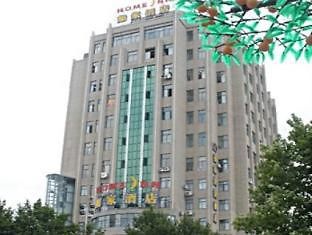 Homeinns Of People'S Square In Jingdezhen Exteriör bild